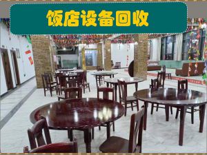 南宁酒店饭店设备回收，南宁酒店饭店用品回收，酒店饭店餐桌椅回收